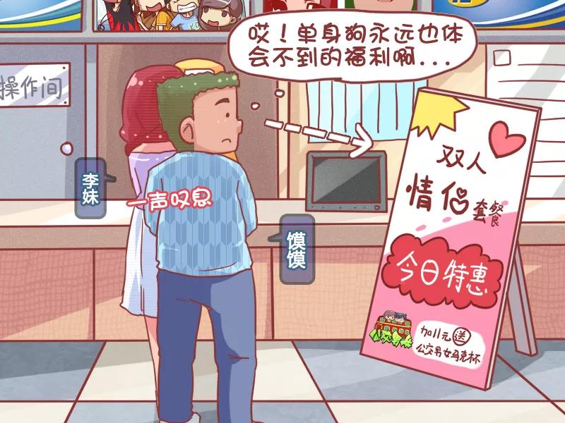 第783话 第二件半价1