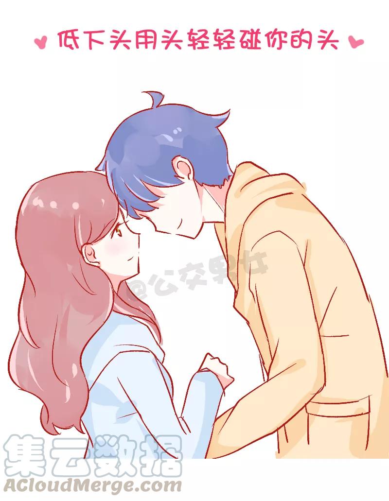 第782话 女生会被男生的9个动作击倒2