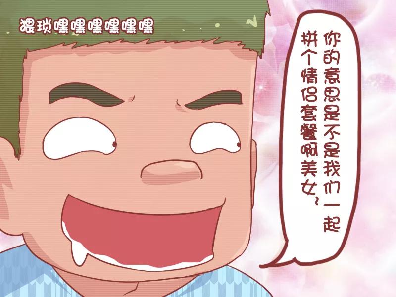 第783话 第二件半价3