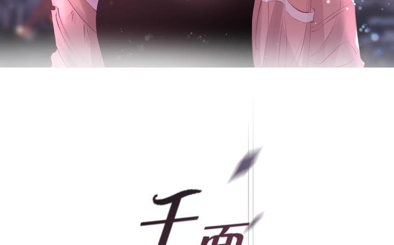 第15话 进击的书言2