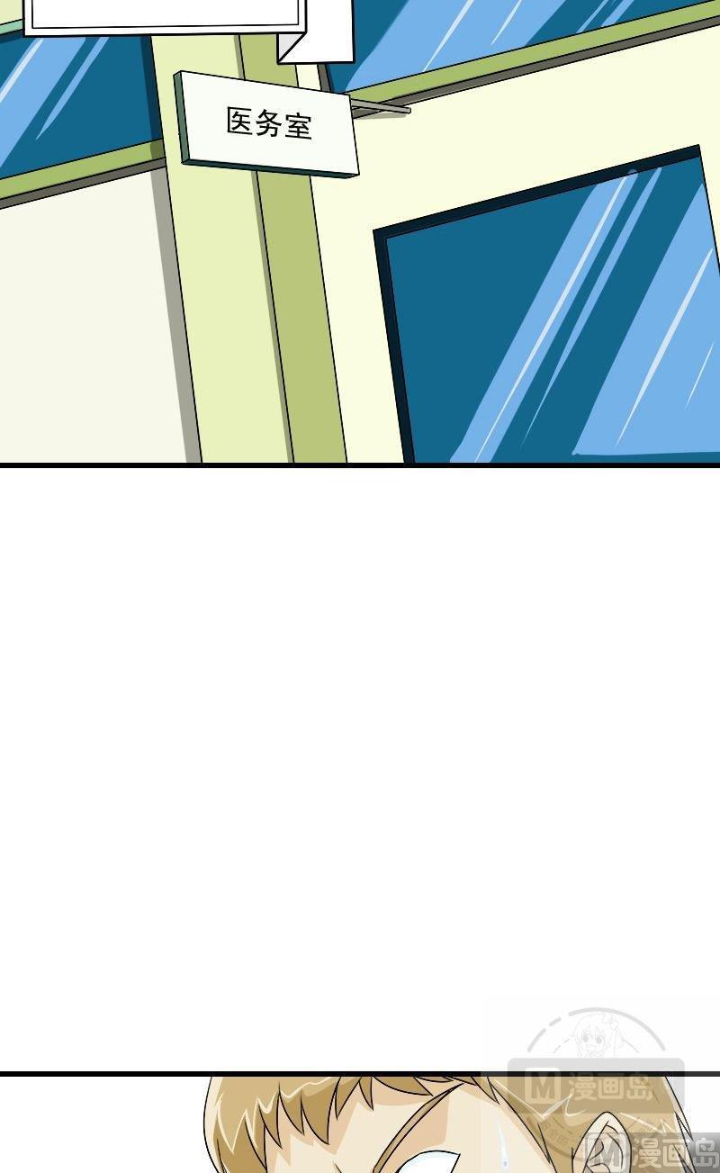 第46话天罡雷法(上)2