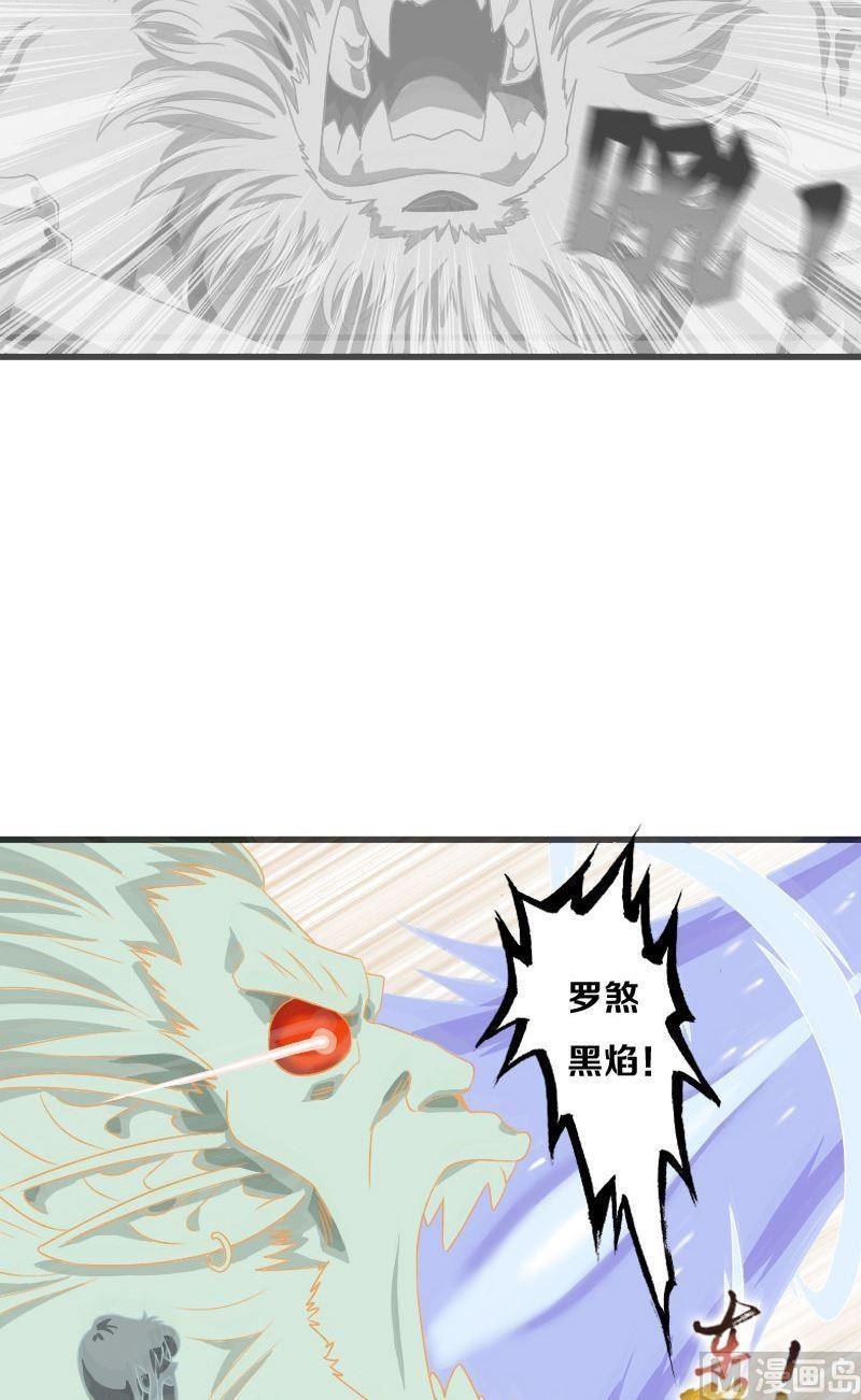 第45话菩提灵渡(下)1