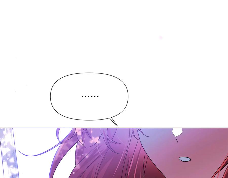 被反派识破了身份~漫画,第157话 顽固不化3图