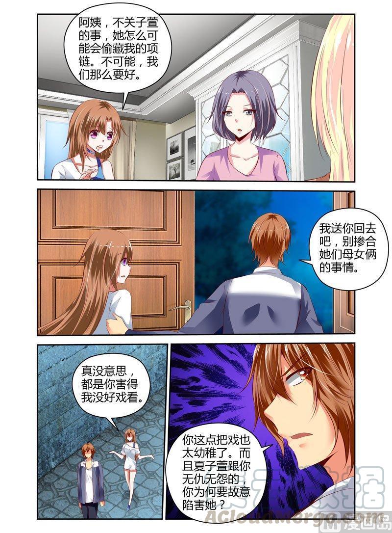 正文 38 要逆袭了？0