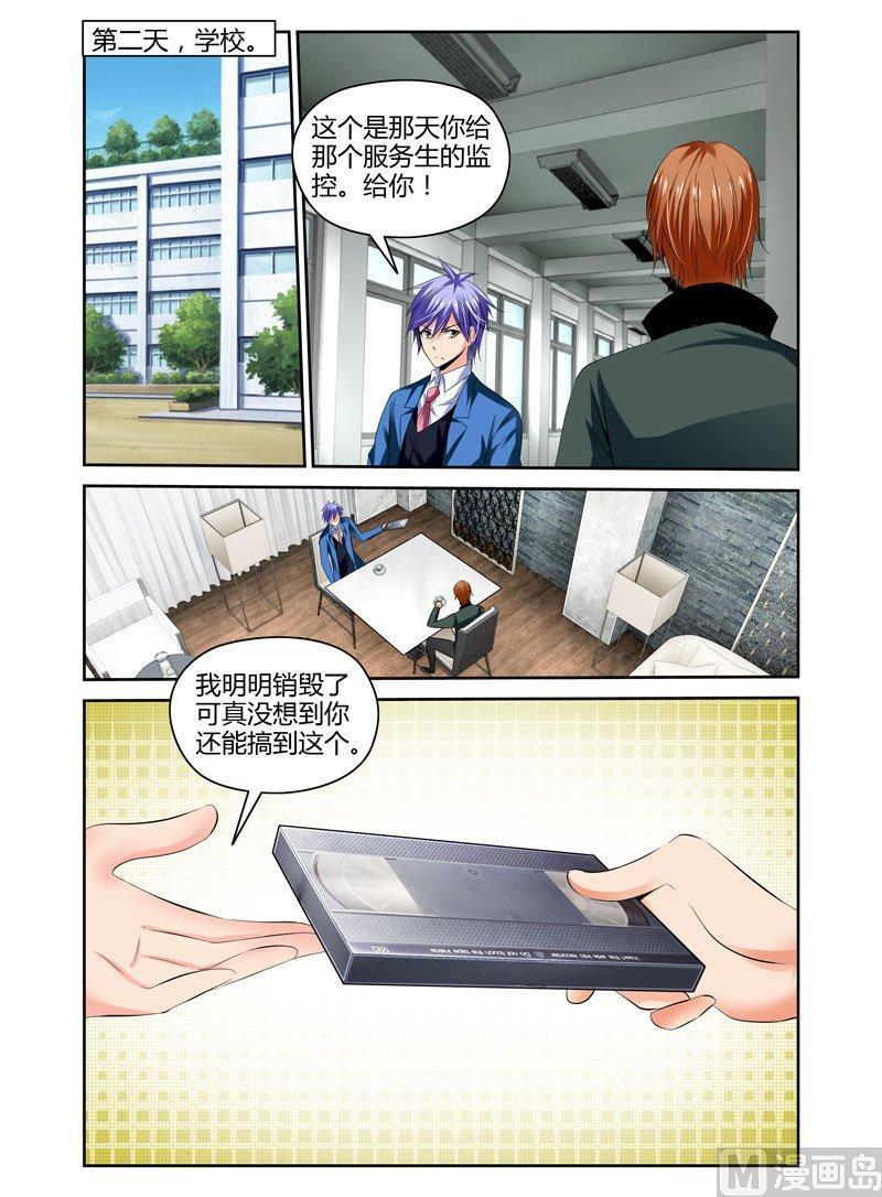 正文 38 要逆袭了？3