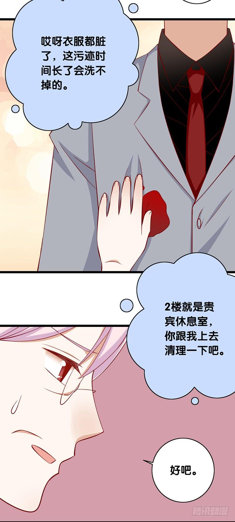 第19话 原来如此1