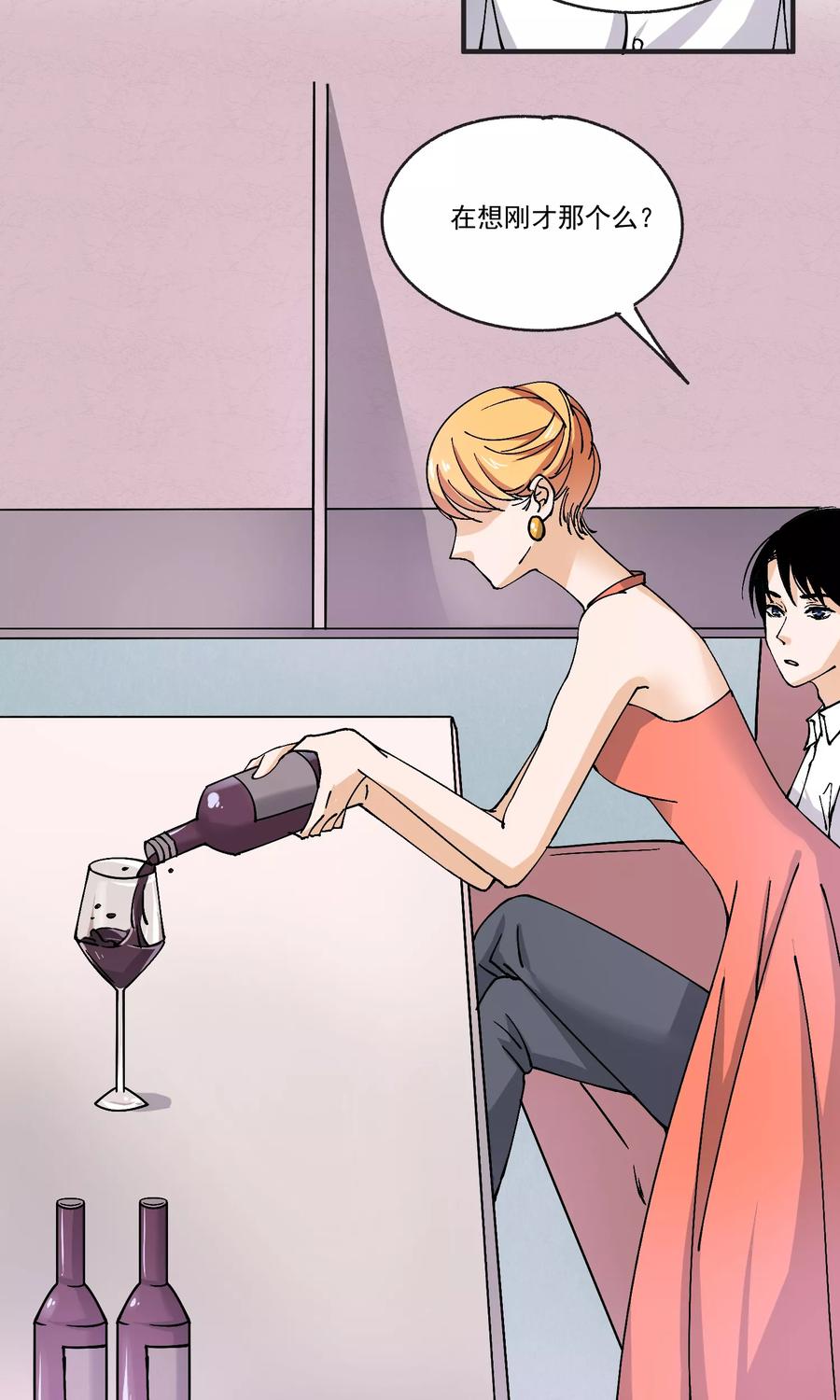 第34话 沈公子的好意4