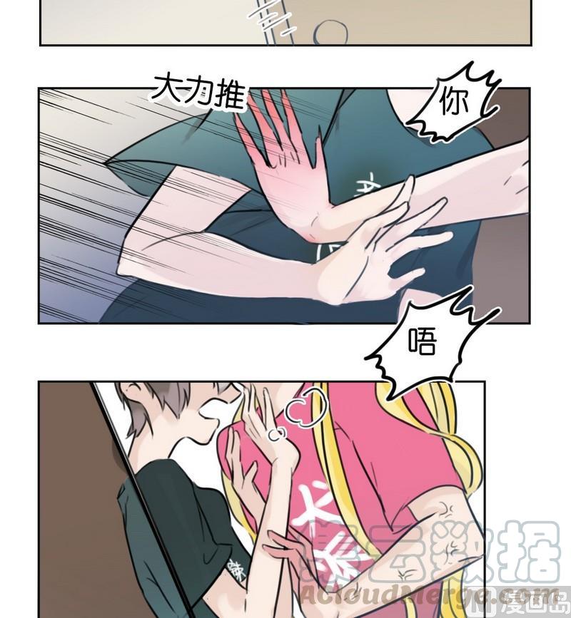 撒旦大人你走开解说漫画,第24话 渴3图