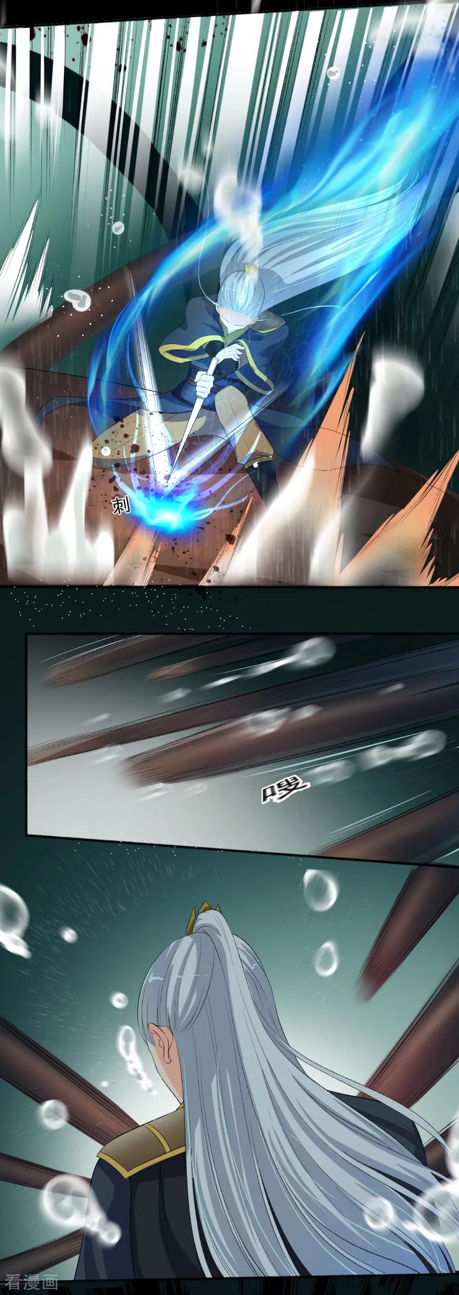 第95话 我一定要找到你3