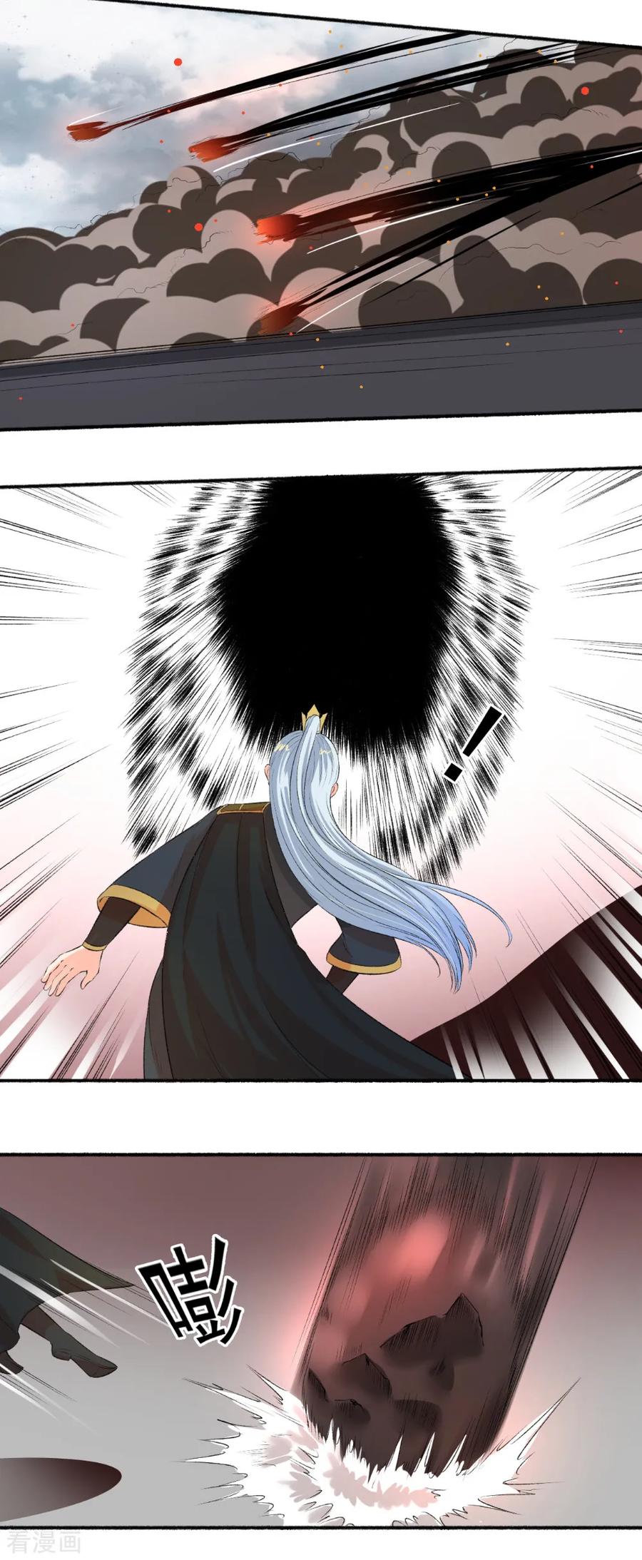 第94话 男神遇困3