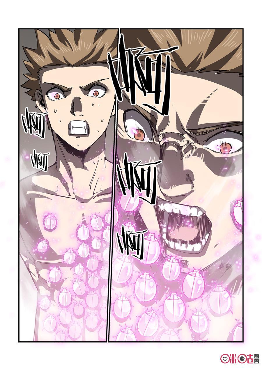 第48话：祝由术4