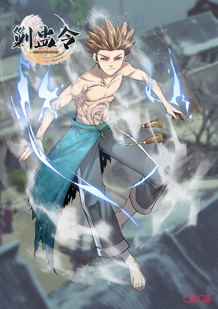 第48话：祝由术0