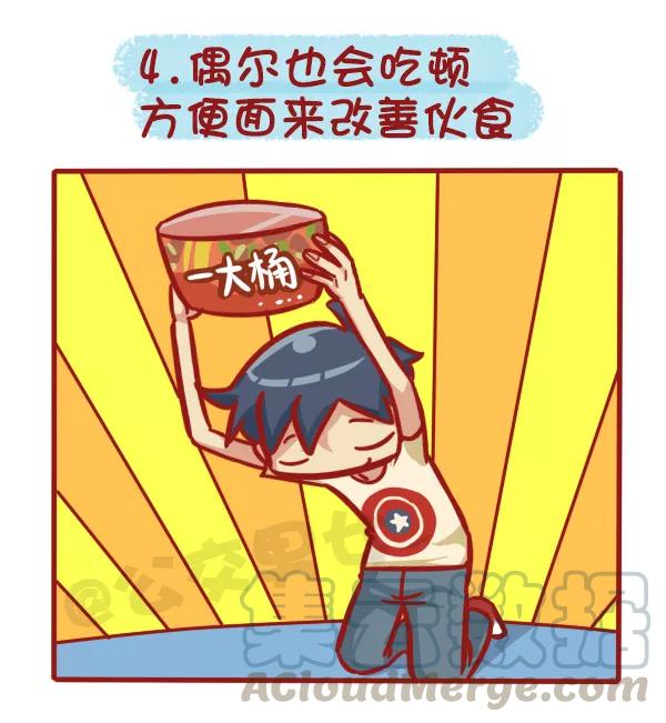 第511话 那些年，我们一起混过的食堂4