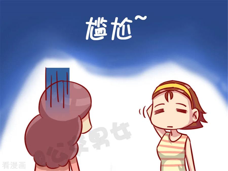 第1272话 互相帮助3