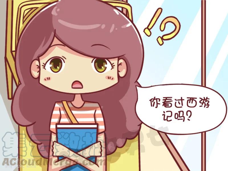 第1266话 倒背如流2