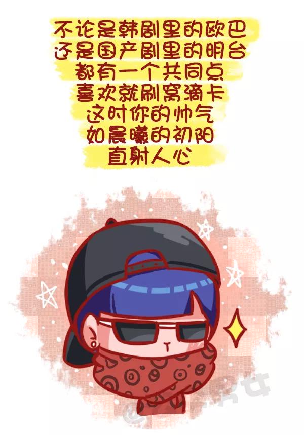 第463话 才发现谈情有多伤钱1