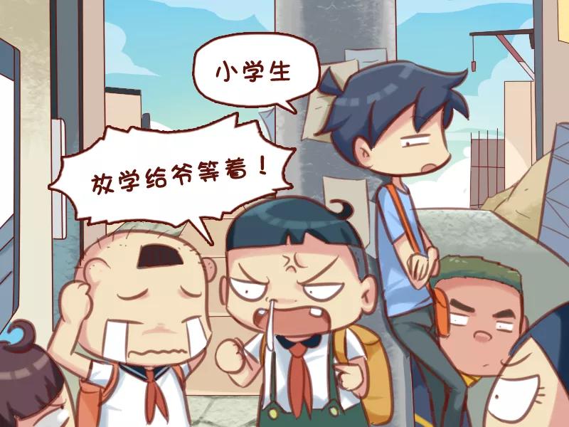 第590话 现在的人都怎么了3