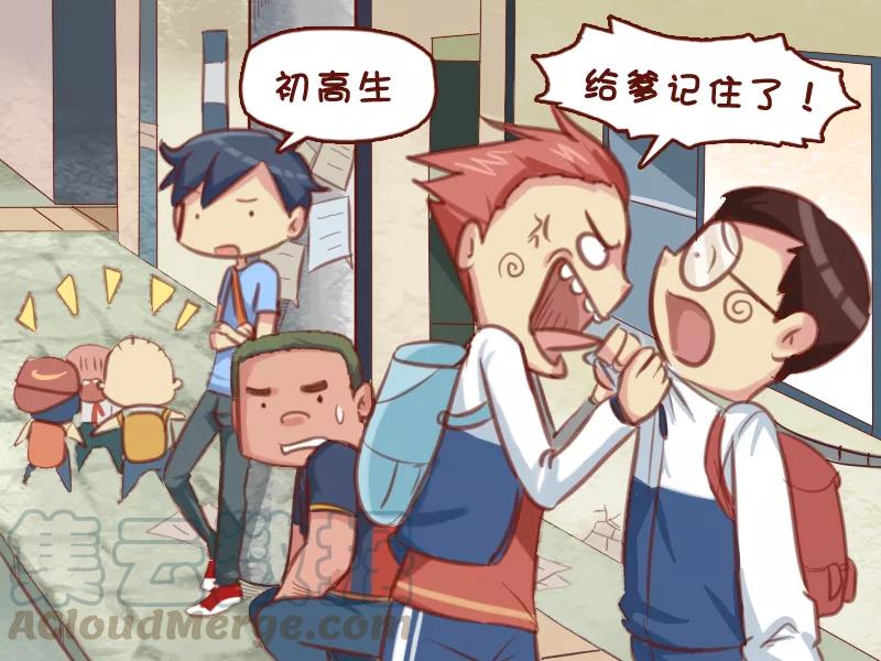 第590话 现在的人都怎么了4