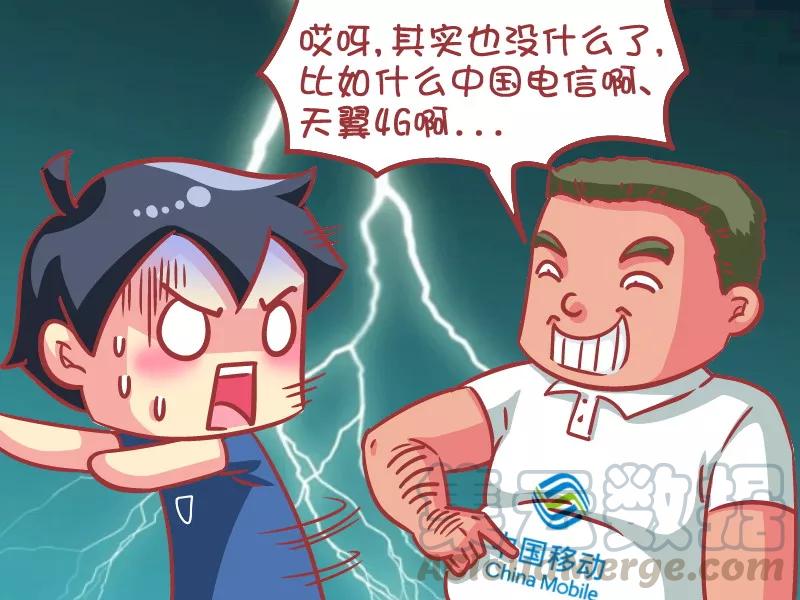 第589话 没想到你是这种土豪4