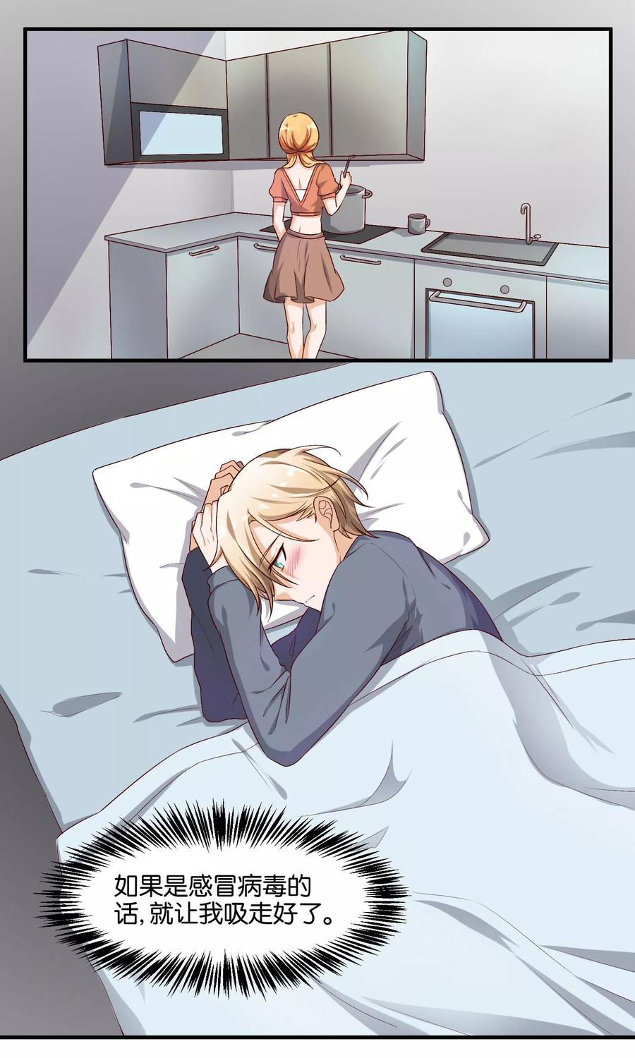 第71话 再给我一点时间1