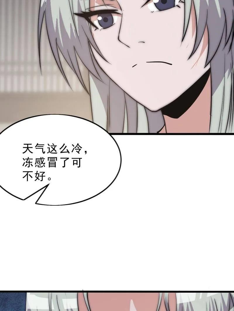开局一座山~漫画,第1081话 ：以身入局1图