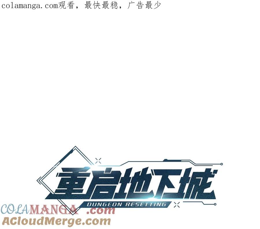 第232话 女巫的日记本0