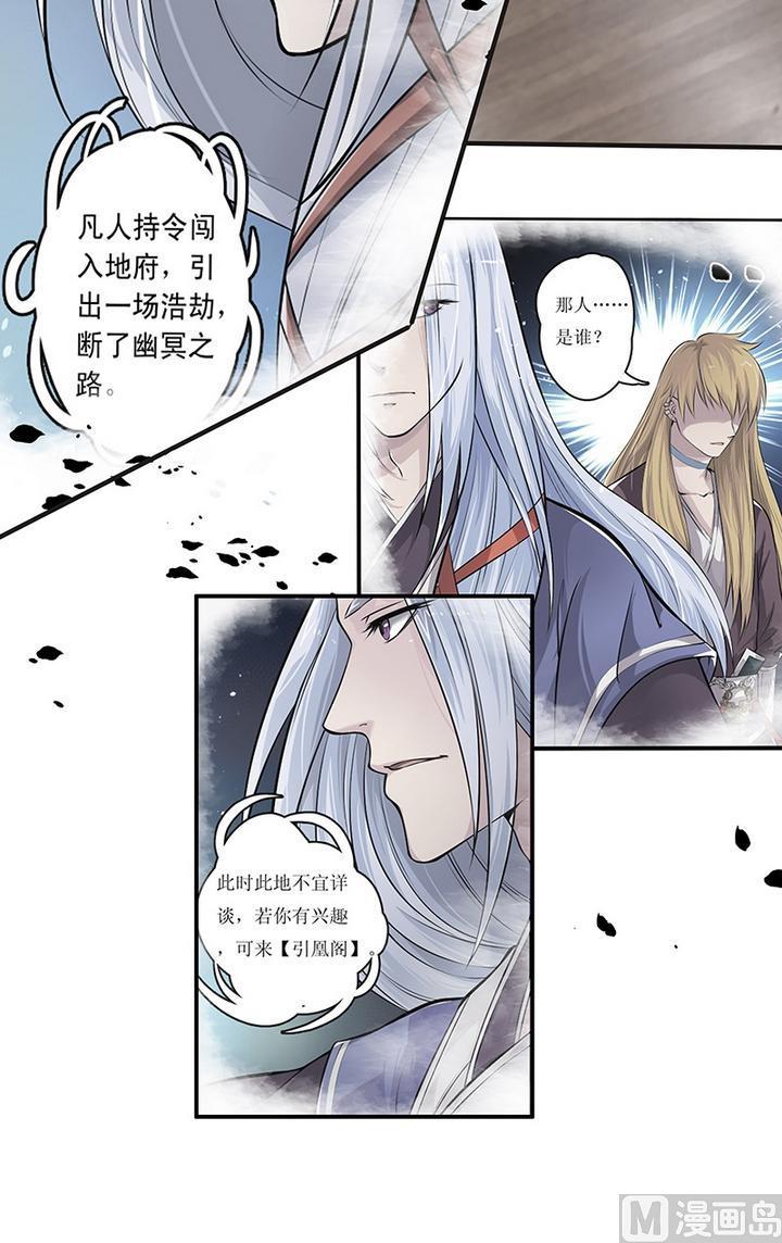 第69话 浴室风波3