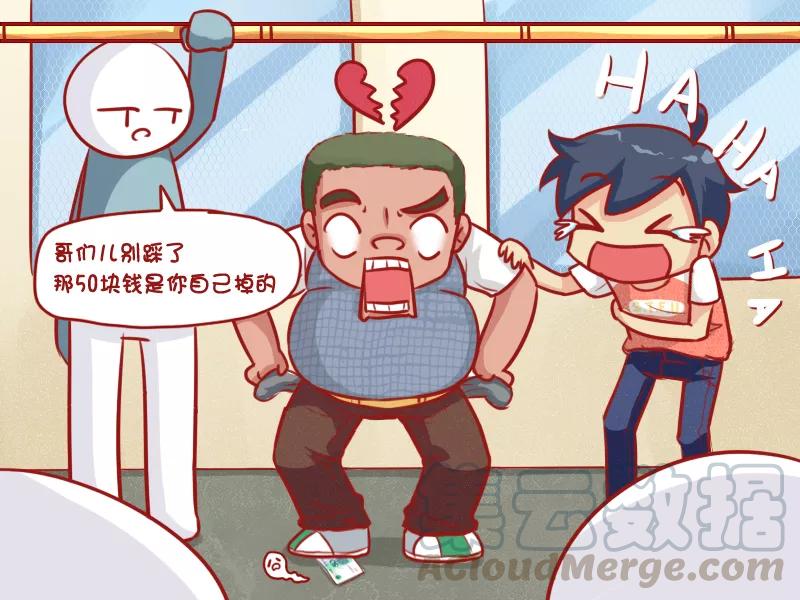 第611话 虚惊一场4