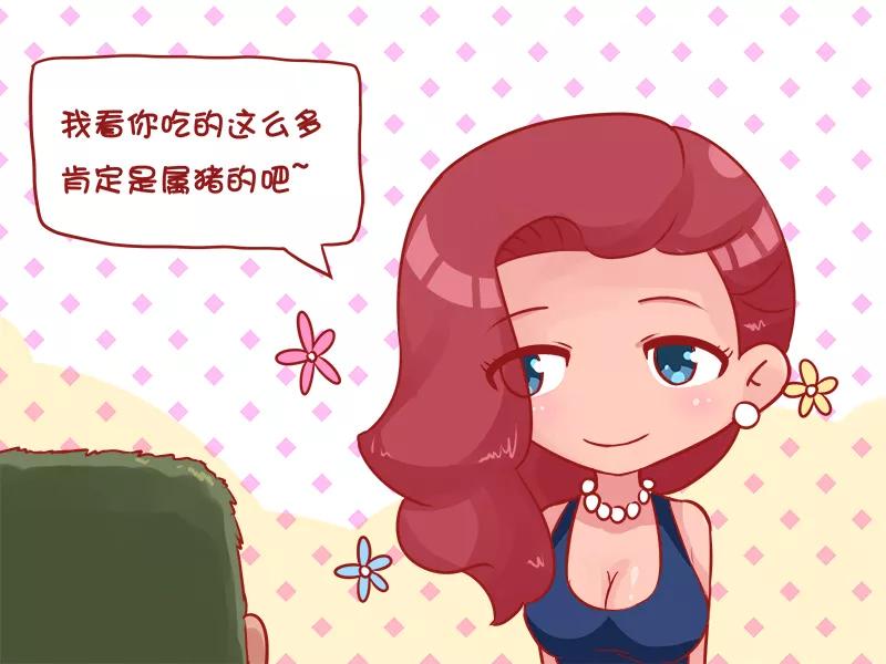 第610话 馍馍的花样告白3