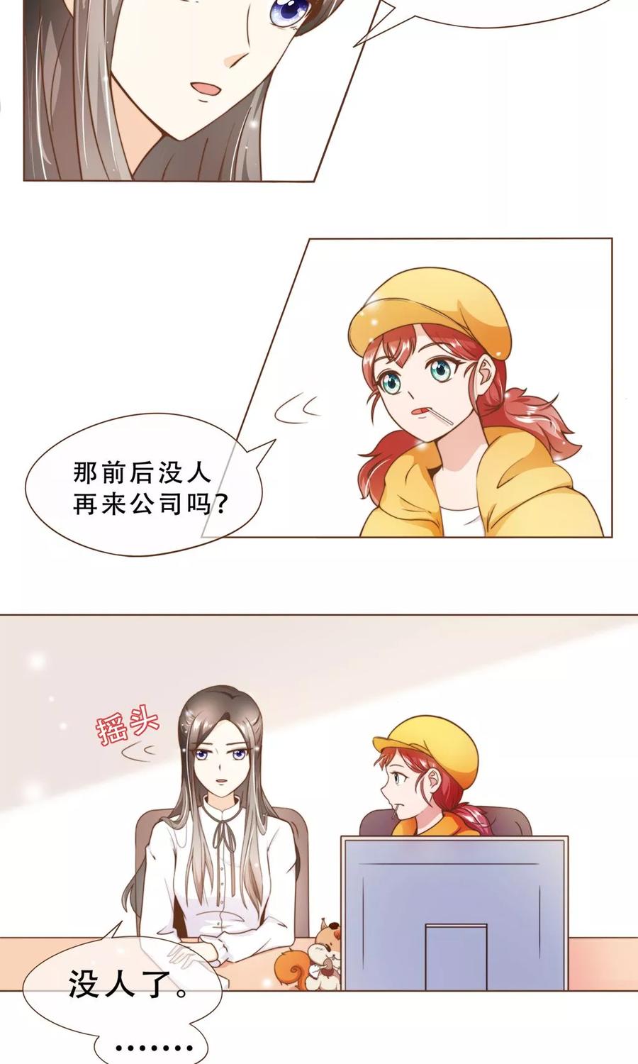 第16话 消失的时间4