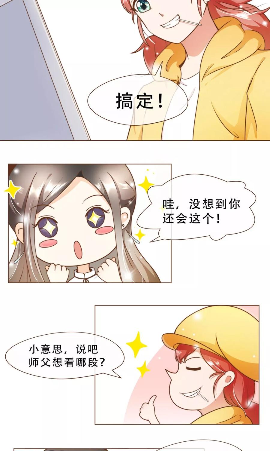 第16话 消失的时间2