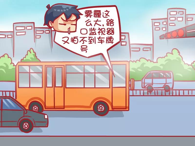 第413话 霾头前进3