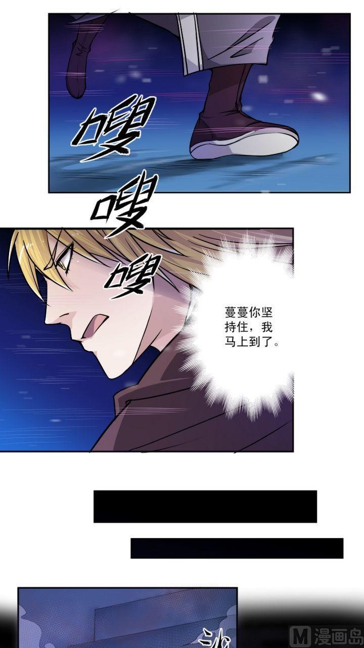 第54话 重逢（上）1