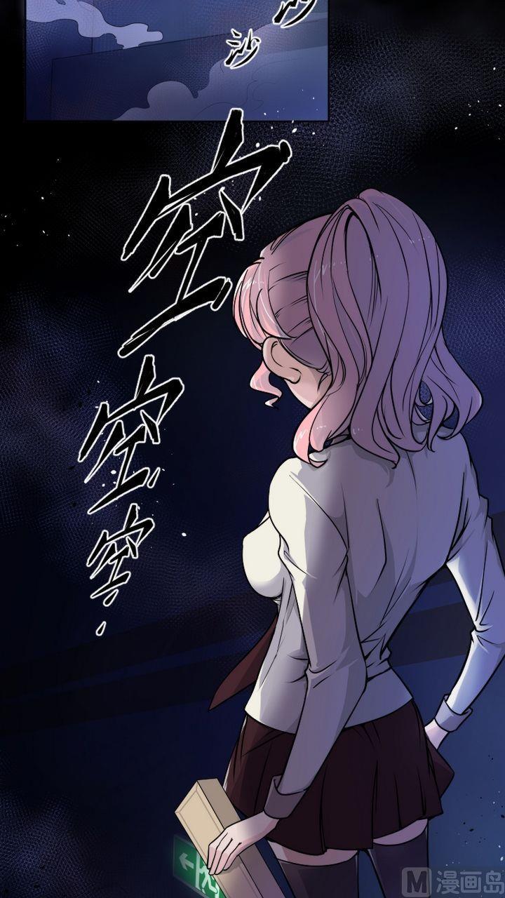 第54话 重逢（上）2