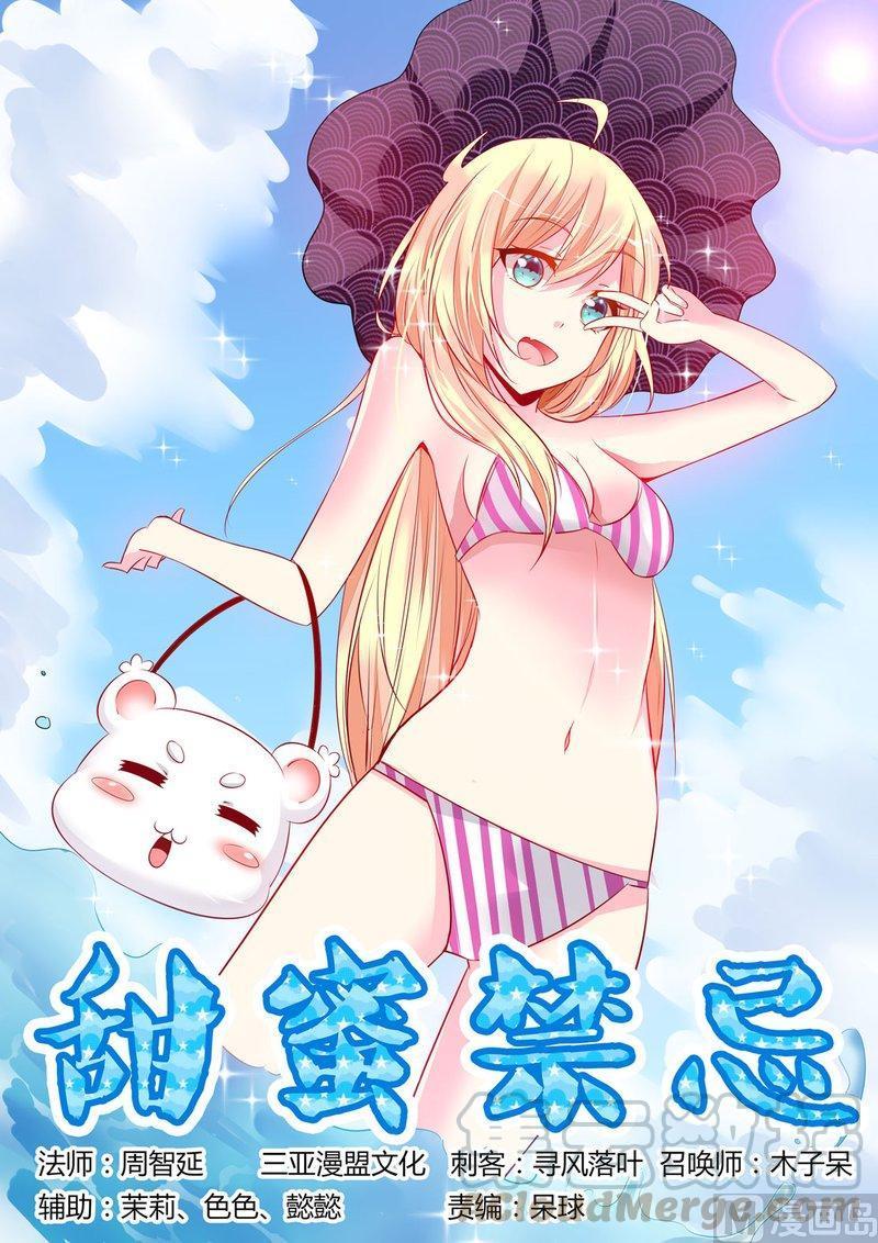 正文 173 害怕记者0