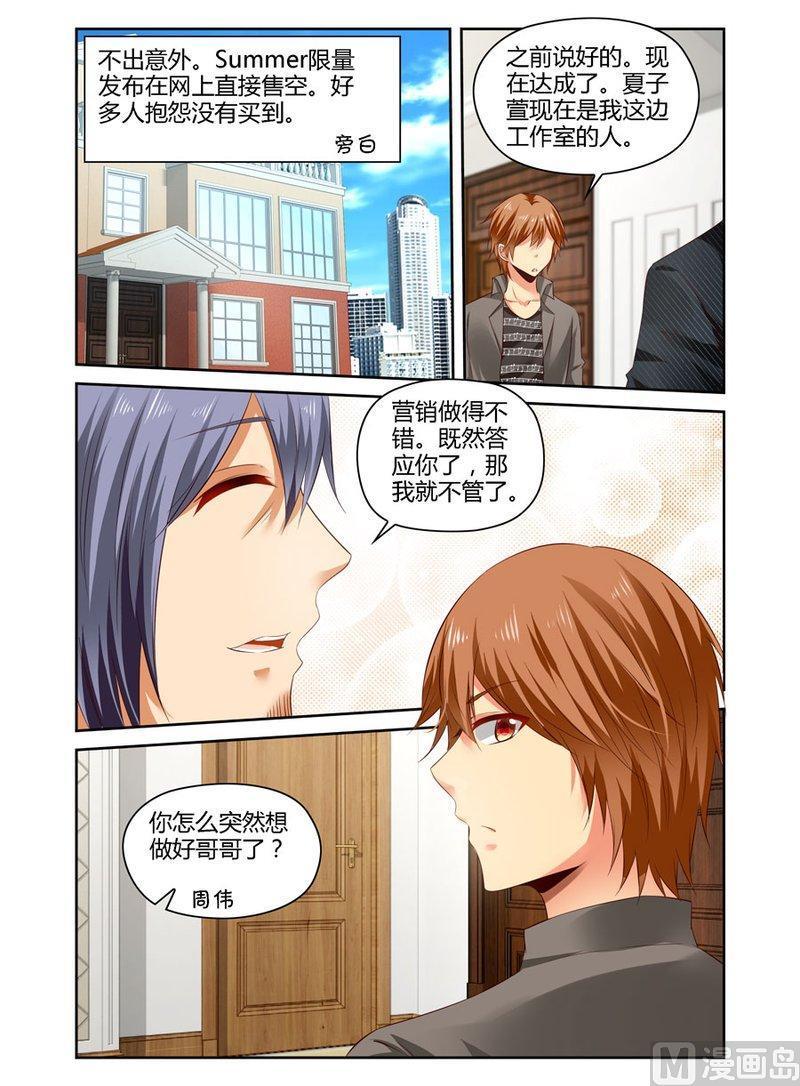 正文 173 害怕记者1