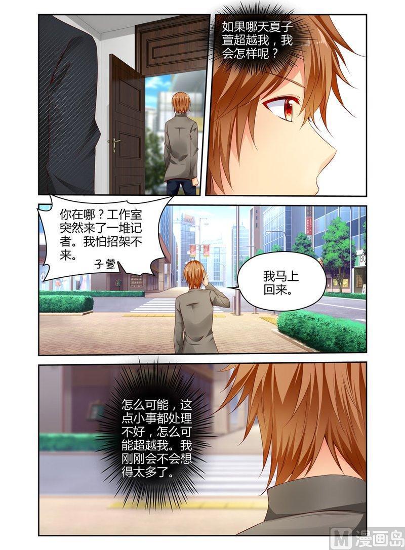 正文 173 害怕记者3