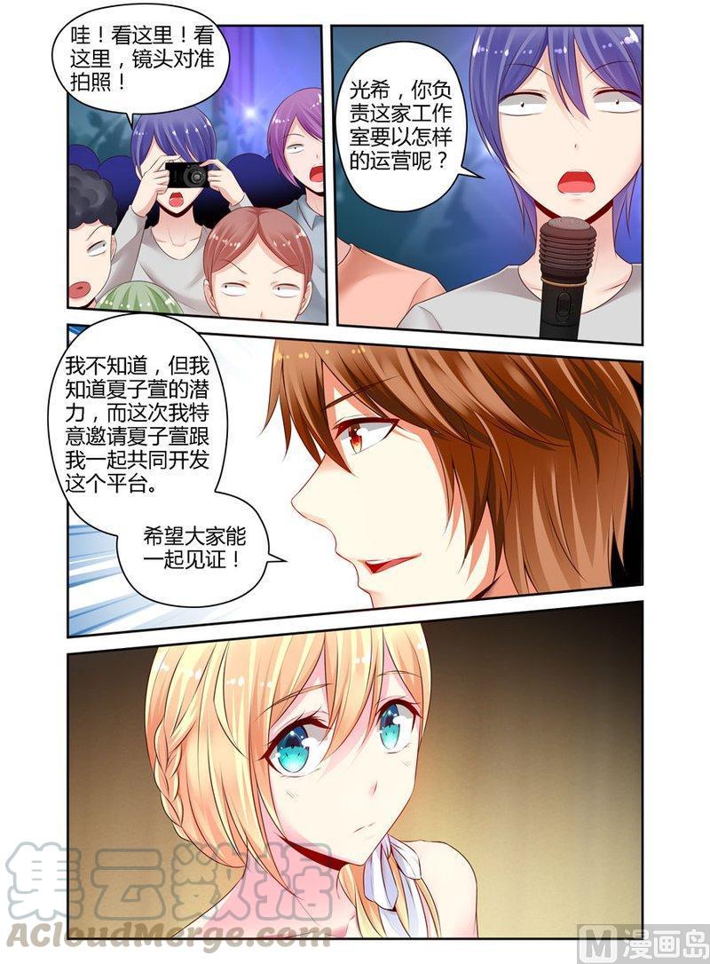 正文 169 是我的0