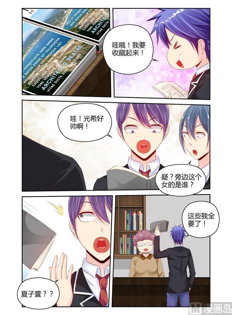 正文 169 是我的3