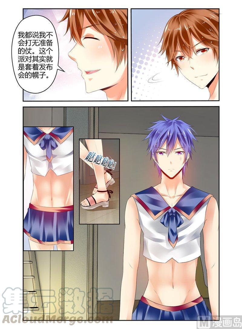 正文 172 大胆表白4