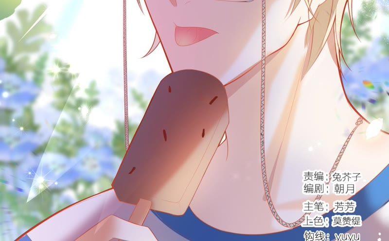 千面美发专业造型漫画,第9话 发现端倪2图