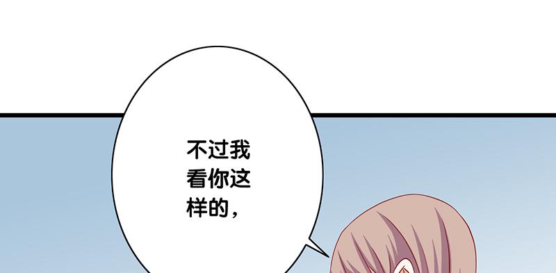 第26话 你只会成为我的负担3