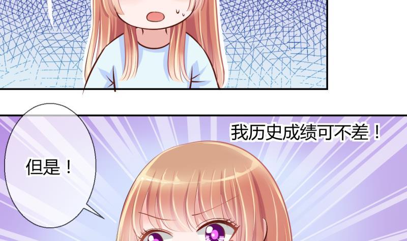 第15话 违规！负分=抹杀！33