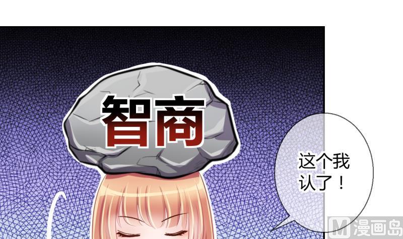 第15话 违规！负分=抹杀！32