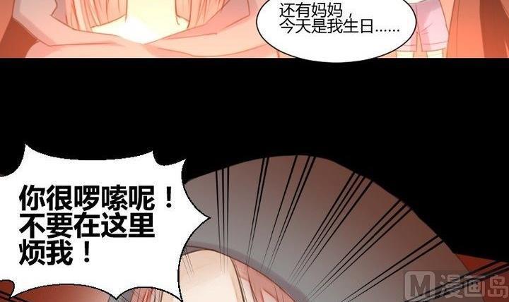 第33话 切片面包2