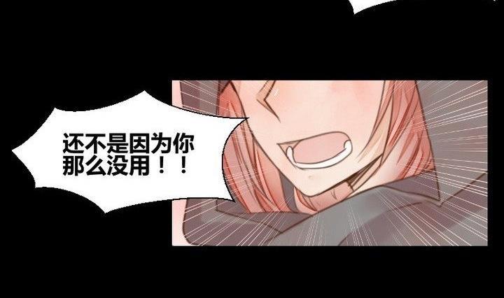 第33话 切片面包4