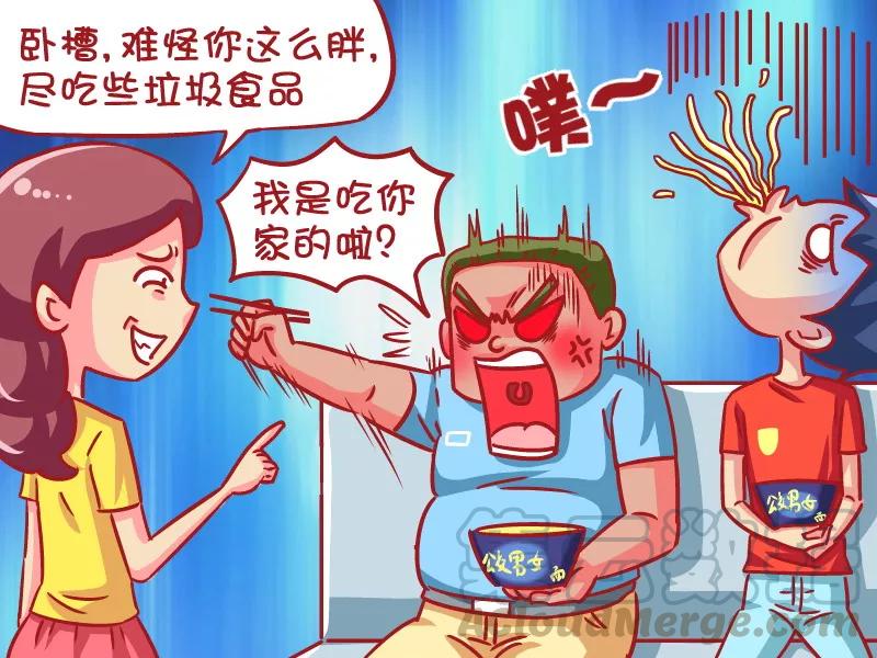 第596话 你胖你活该4