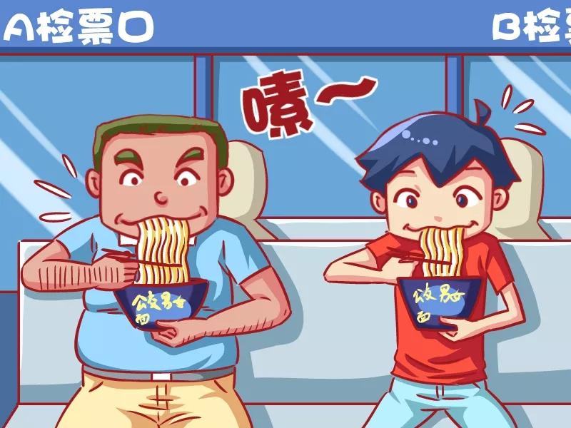 第596话 你胖你活该1