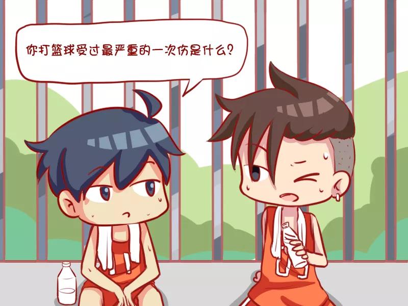 第602话 打篮球最要命的地方3