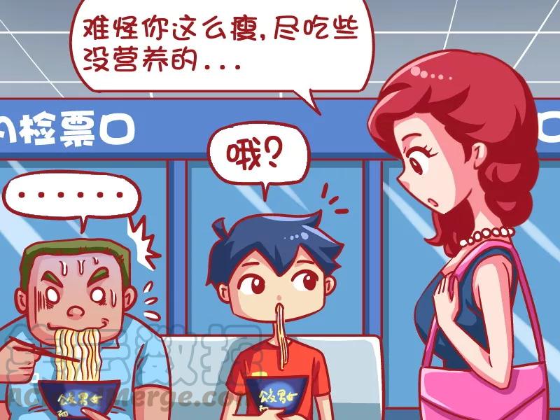 第596话 你胖你活该2